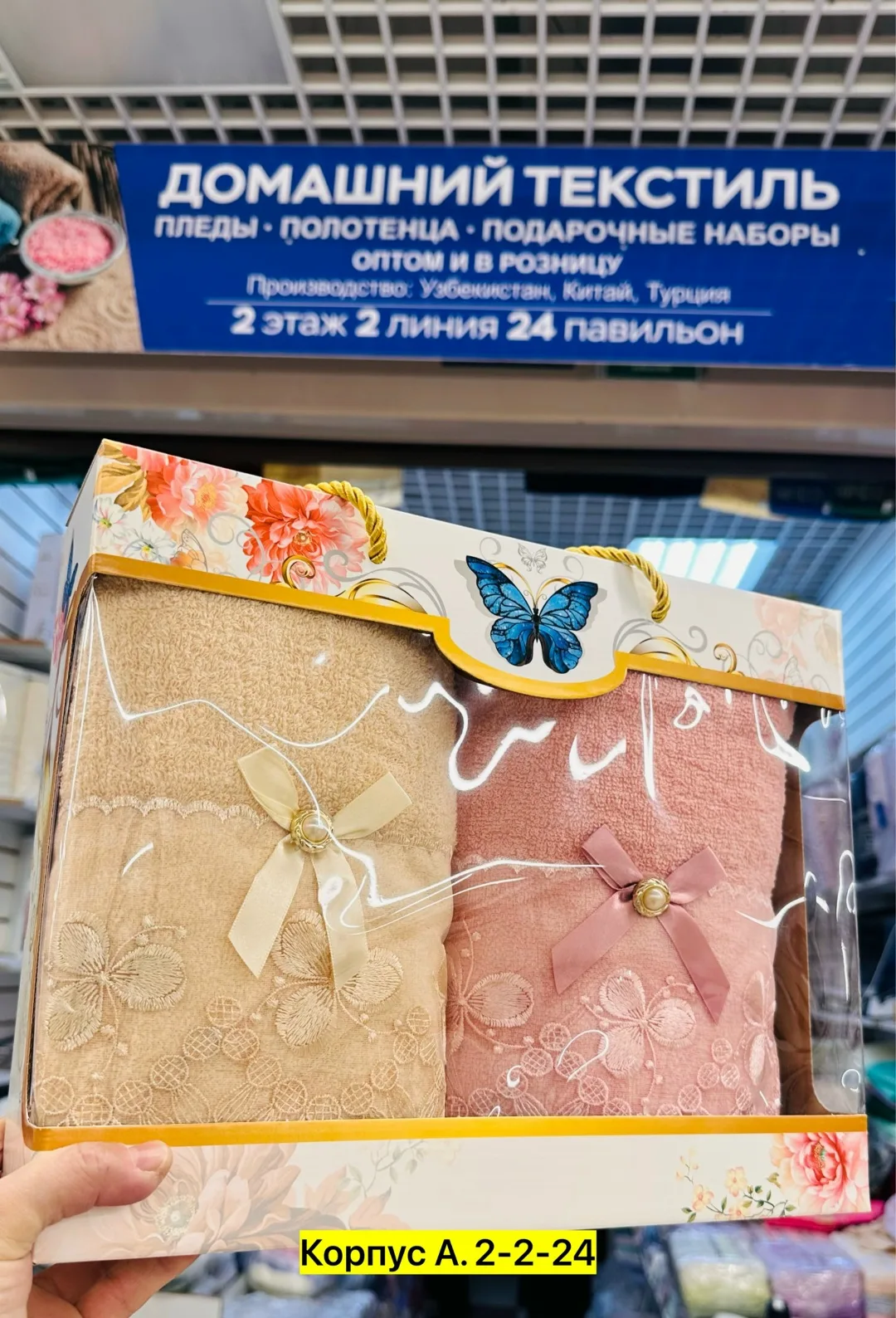 Набор полотенец из 100 хлопка — фото 4