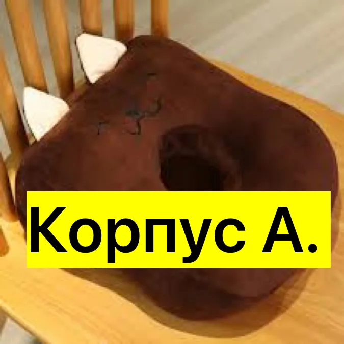 Игрушка Подушка, микрофибра — фото 6