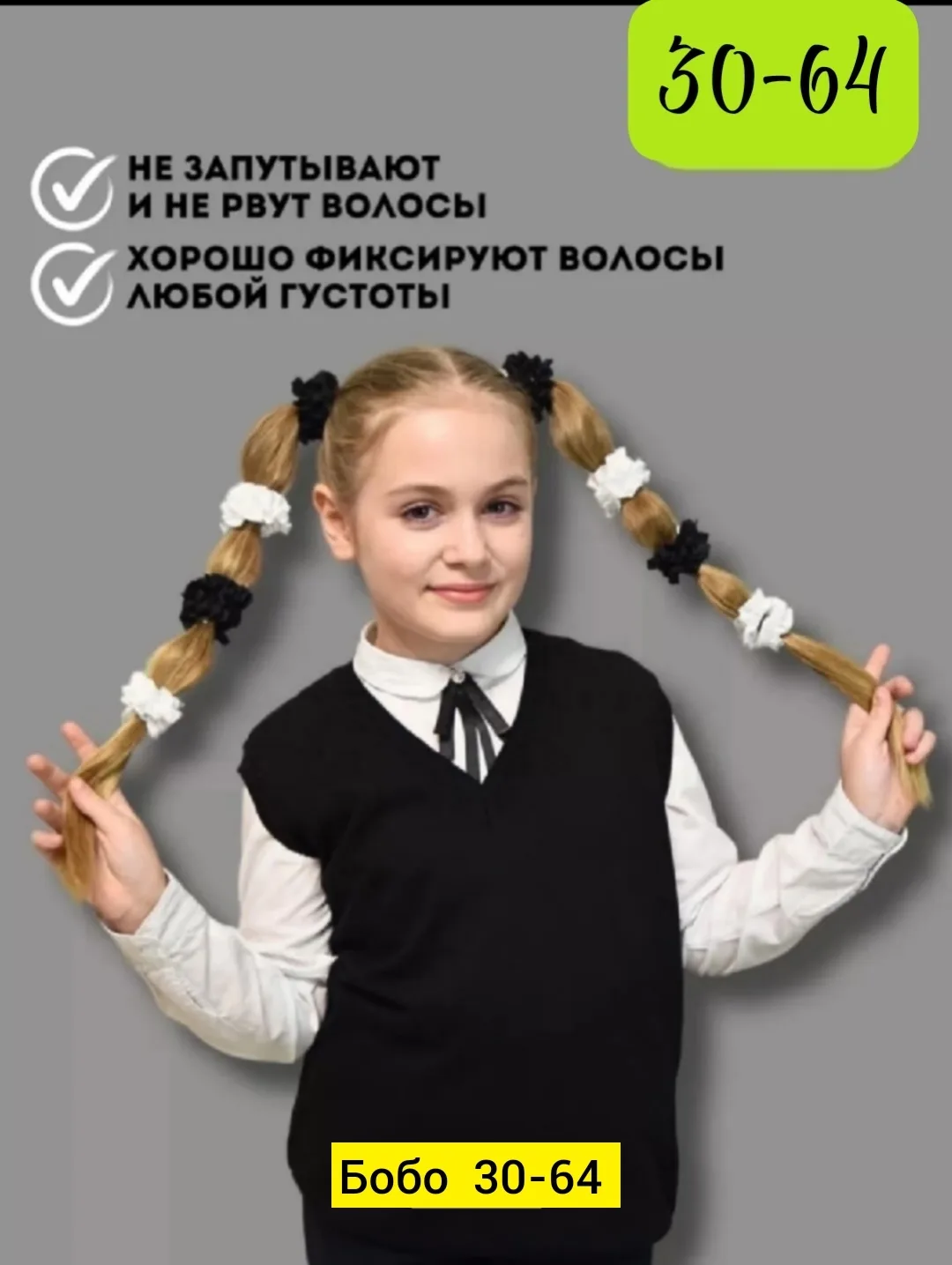 Набор из 6 резинок для волос из нейлона — фото 2