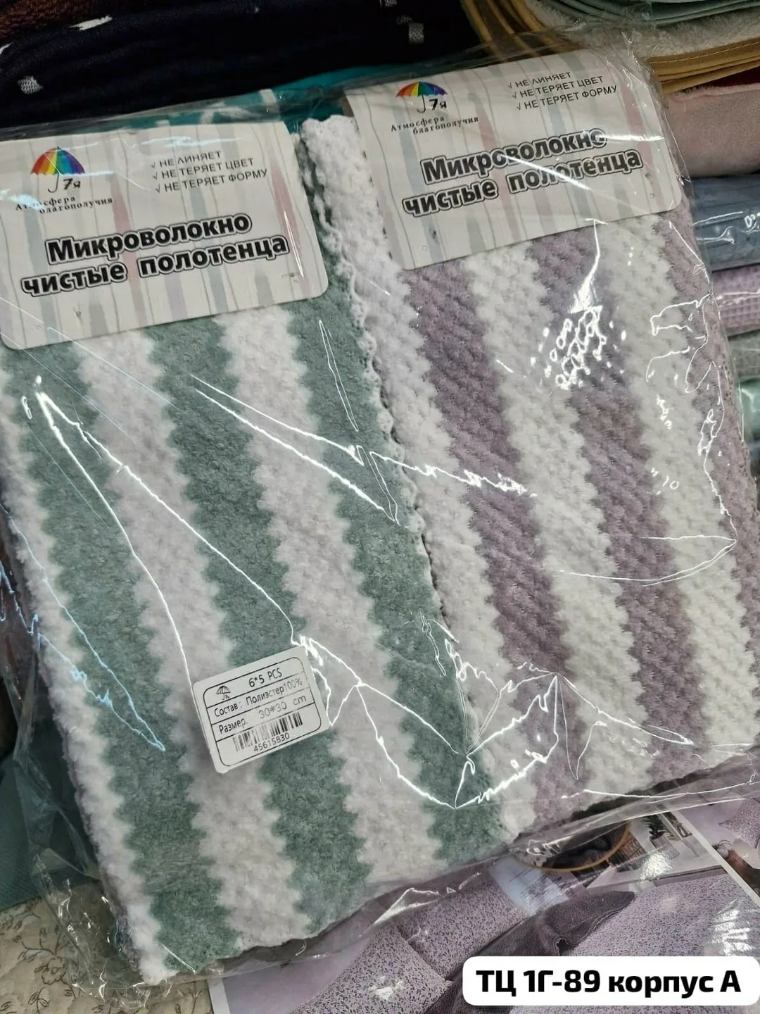 Салфетка из микрофибры Ананас, микрофибра — фото 2