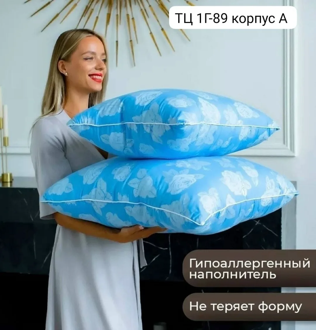 Тапки Подушка Лебяжий Пух, хлопок — фото 2