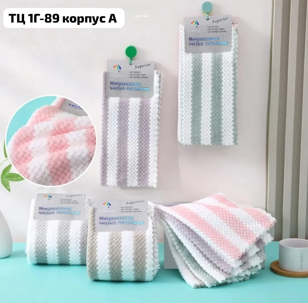 Тапки Салфетка из микрофибры Ананас, микрофибра — фото 1