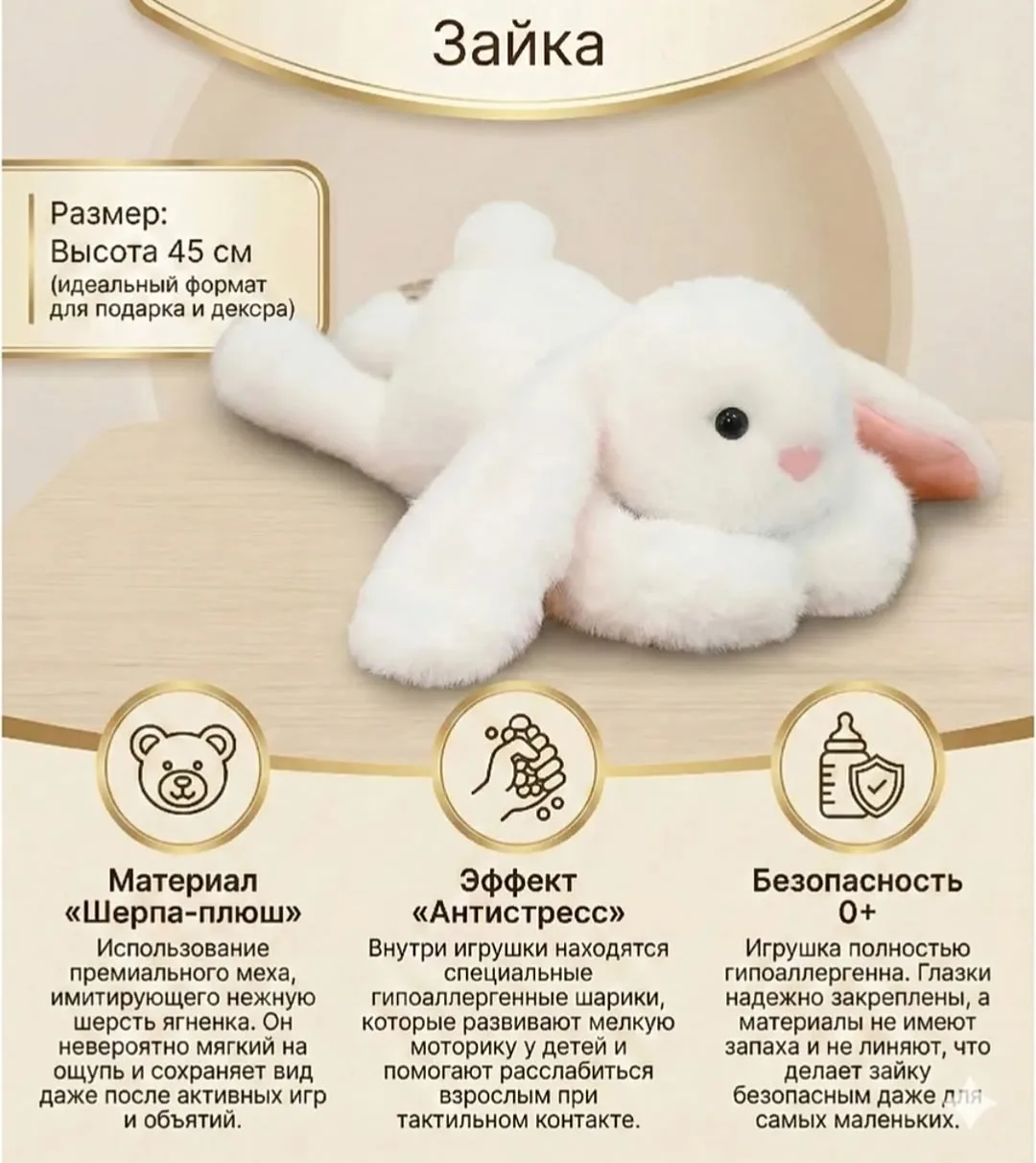 Игрушка Хороший качество — фото 1
