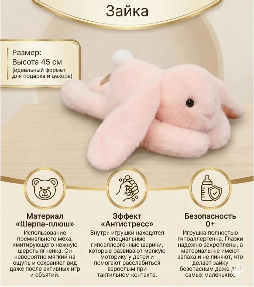 Игрушка Хороший качество — фото 2