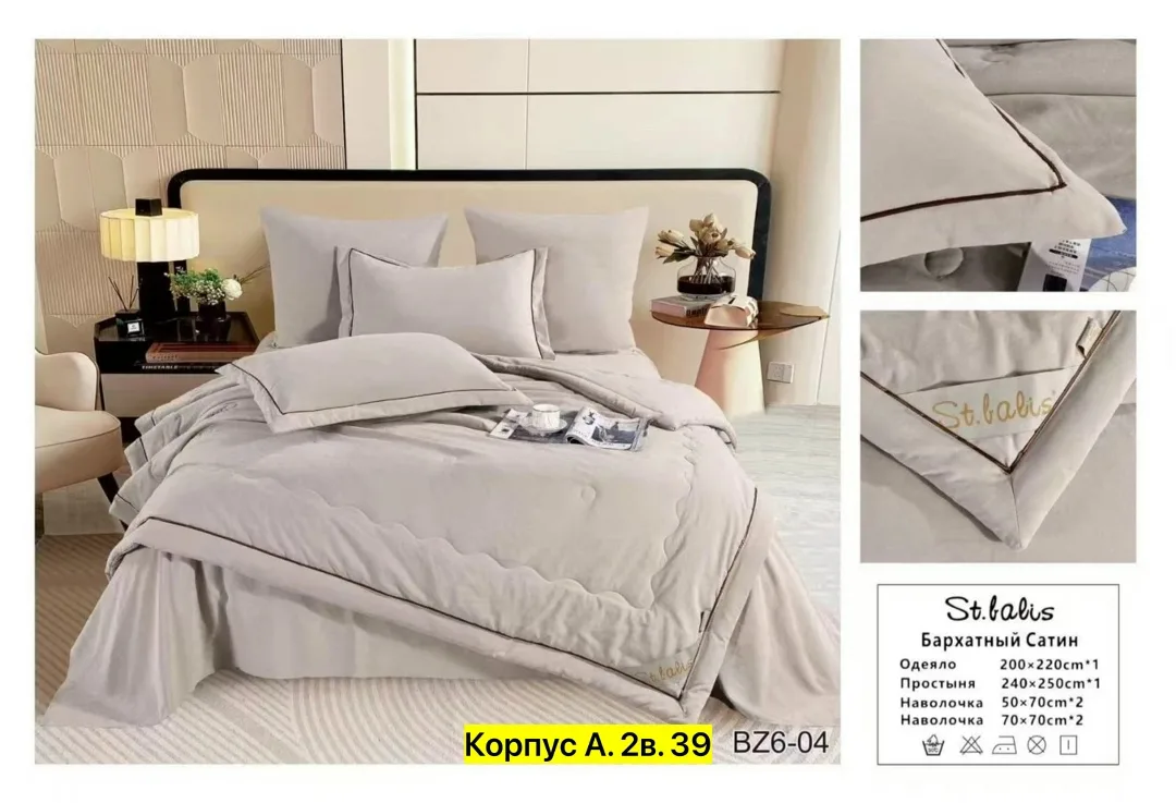 Комплект постельного белья, хлопок Белый — фото 4