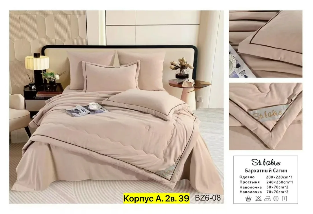 Комплект постельного белья, хлопок Белый — фото 5