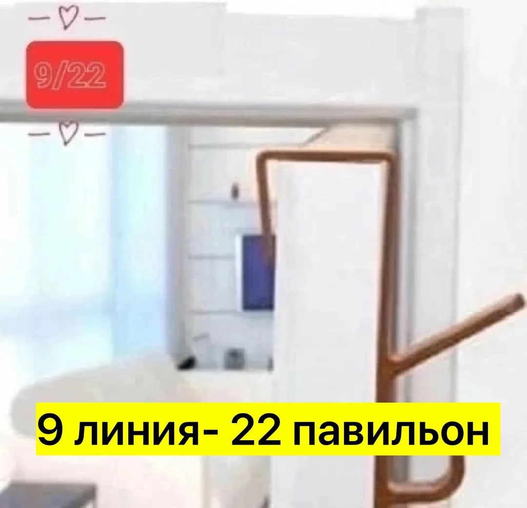 Ремень Вешалка, пластик — фото 3