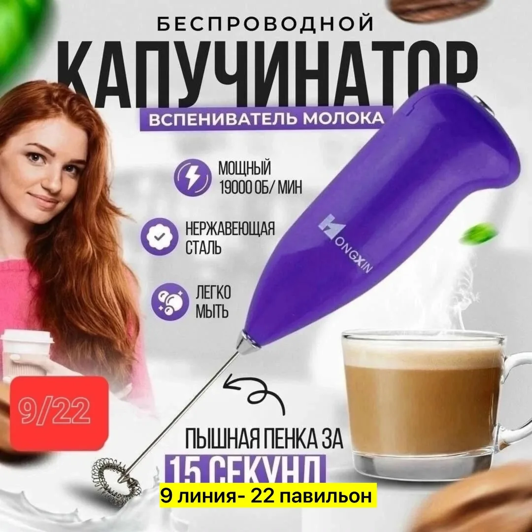 Игрушка Кухонный набор — фото 5