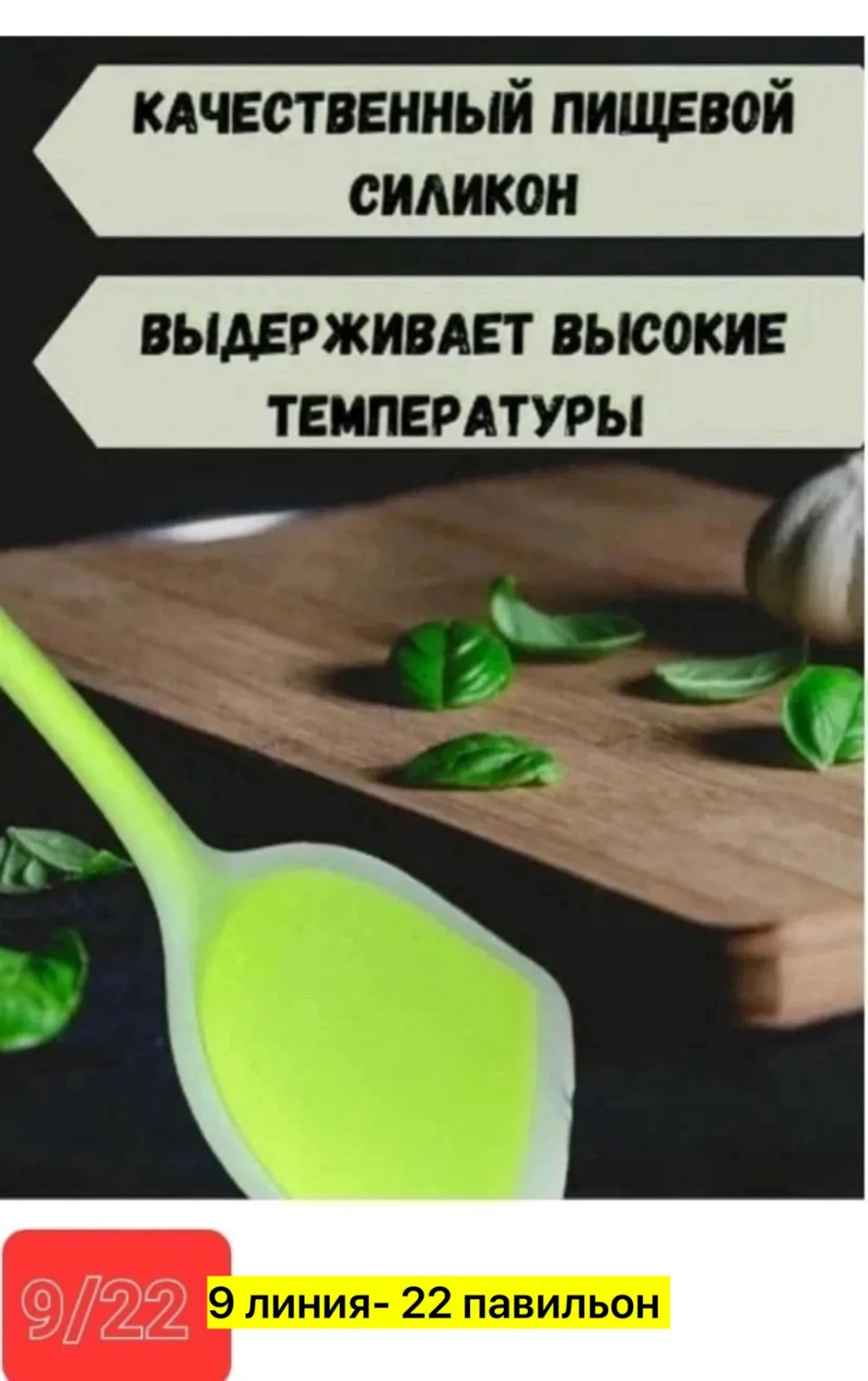 Посуда Силиконовые лапки, силиконовая резина — фото 5