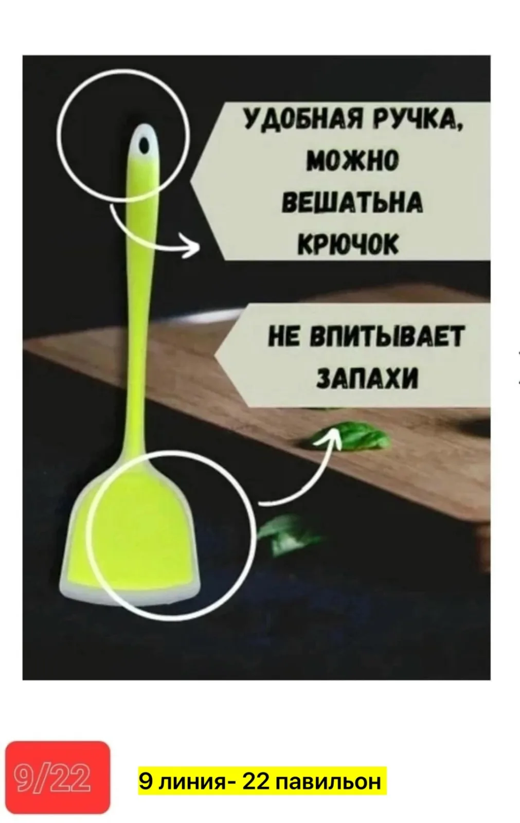 Посуда Силиконовые лапки, силиконовая резина — фото 8