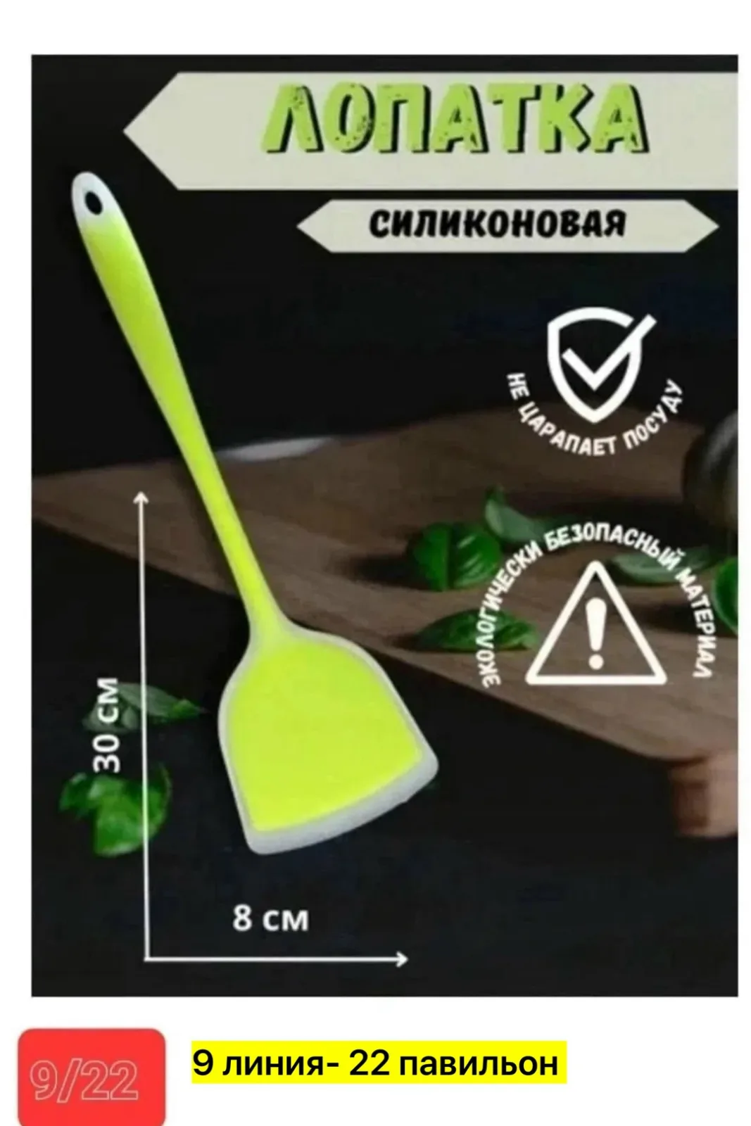 Посуда Силиконовые лапки, силиконовая резина — фото 14