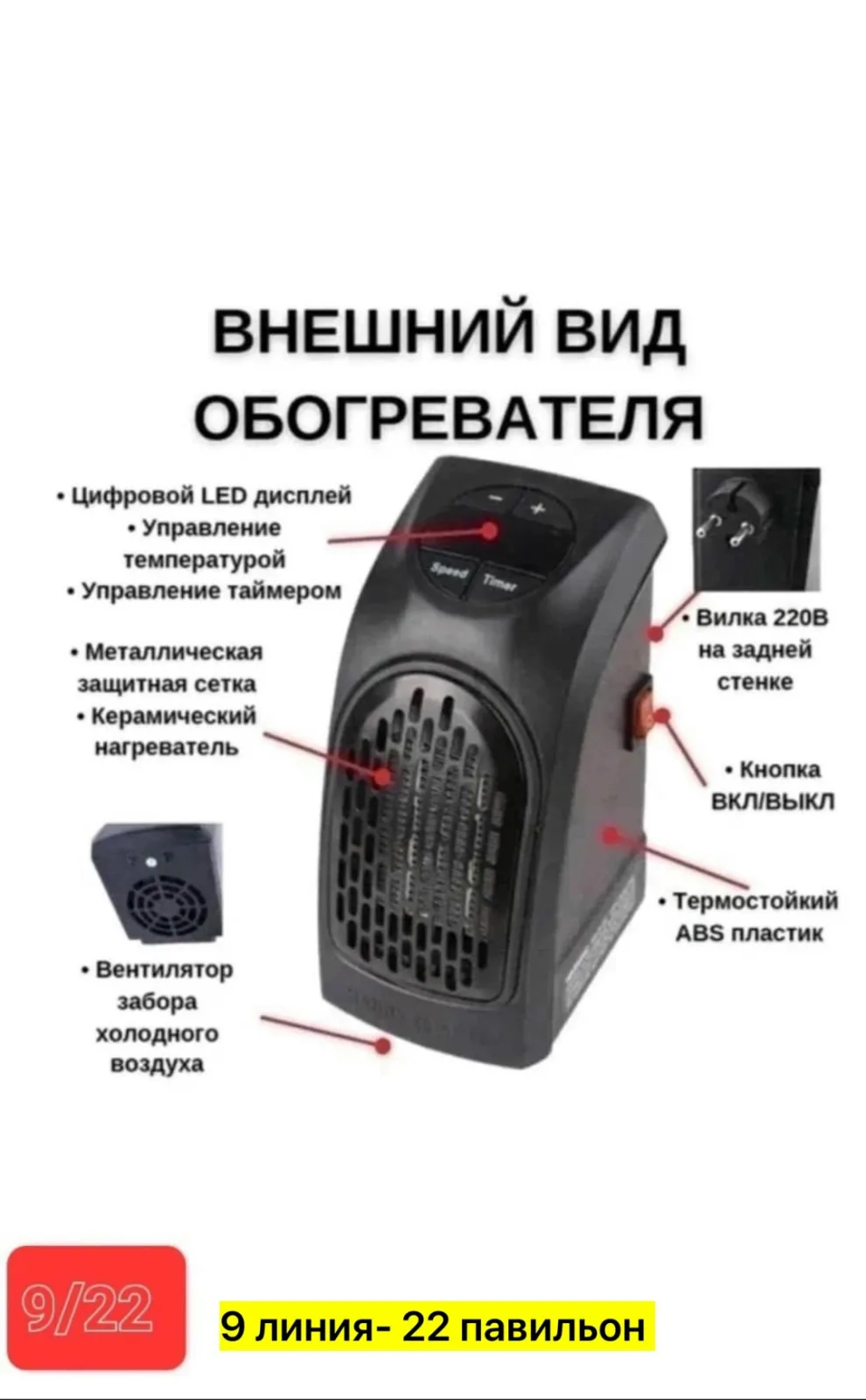 Игрушка Набор инструментов — фото 3