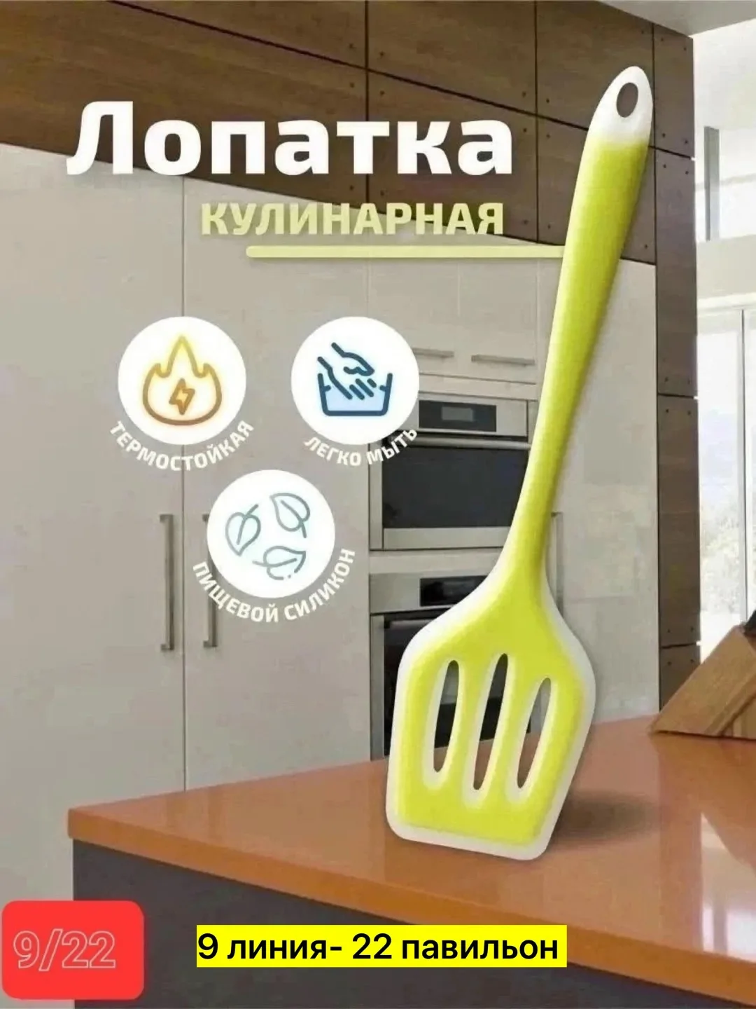 Посуда Силиконовые лапки, силиконовая резина — фото 1