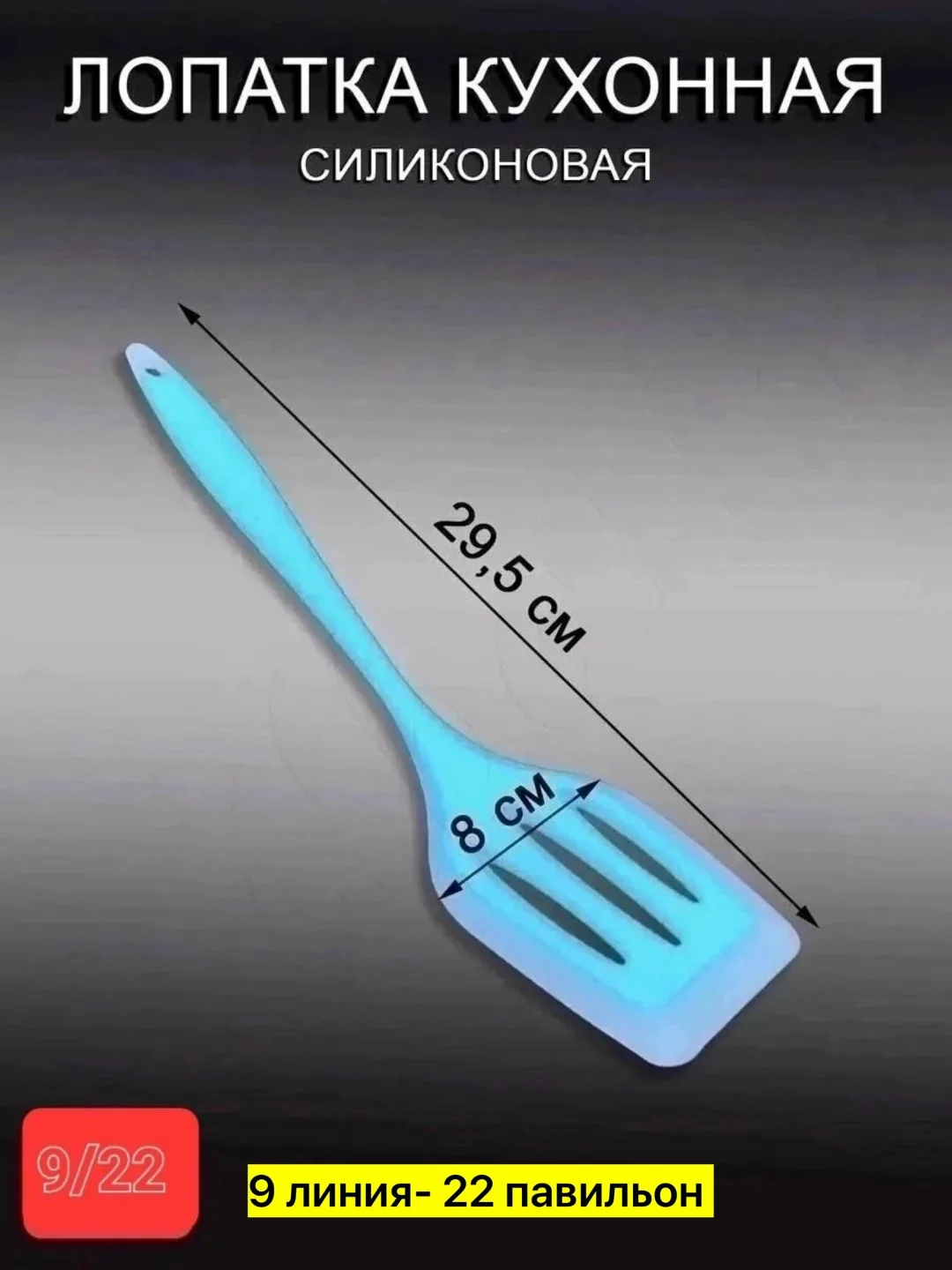 Посуда Силиконовые лапки, силиконовая резина — фото 4