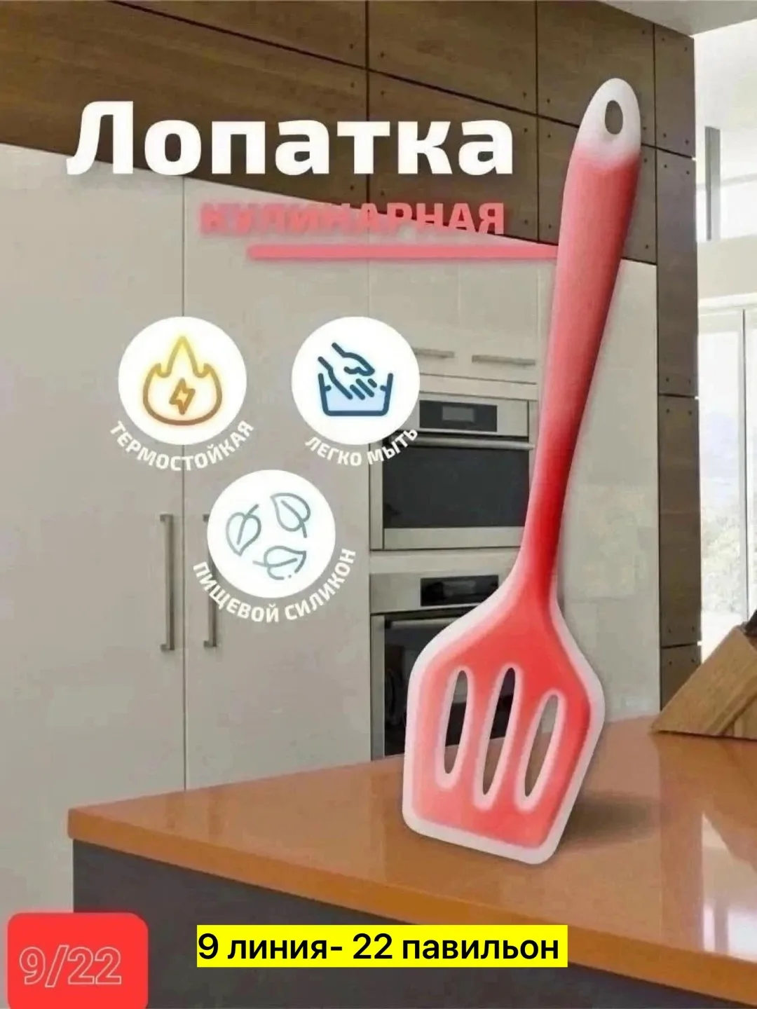Посуда Силиконовые лапки, силиконовая резина — фото 5