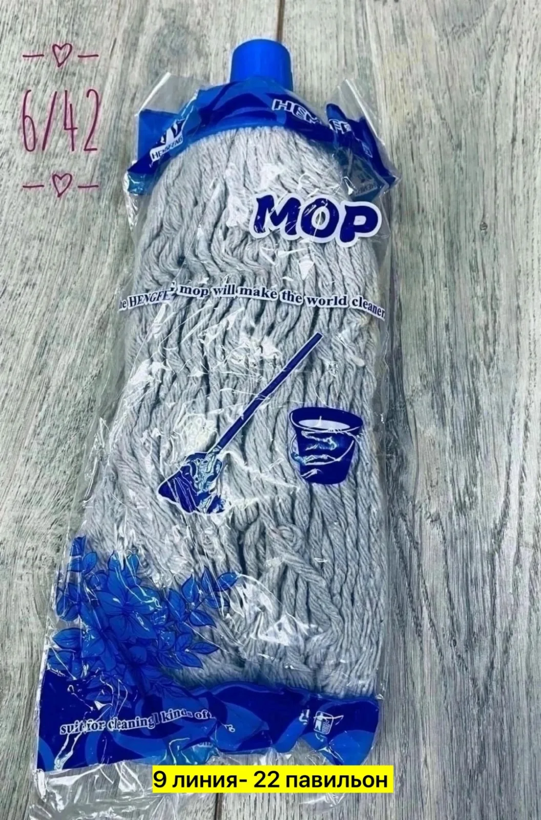 Шапка Насадка для швабры, ткань, микрофибра — фото 2