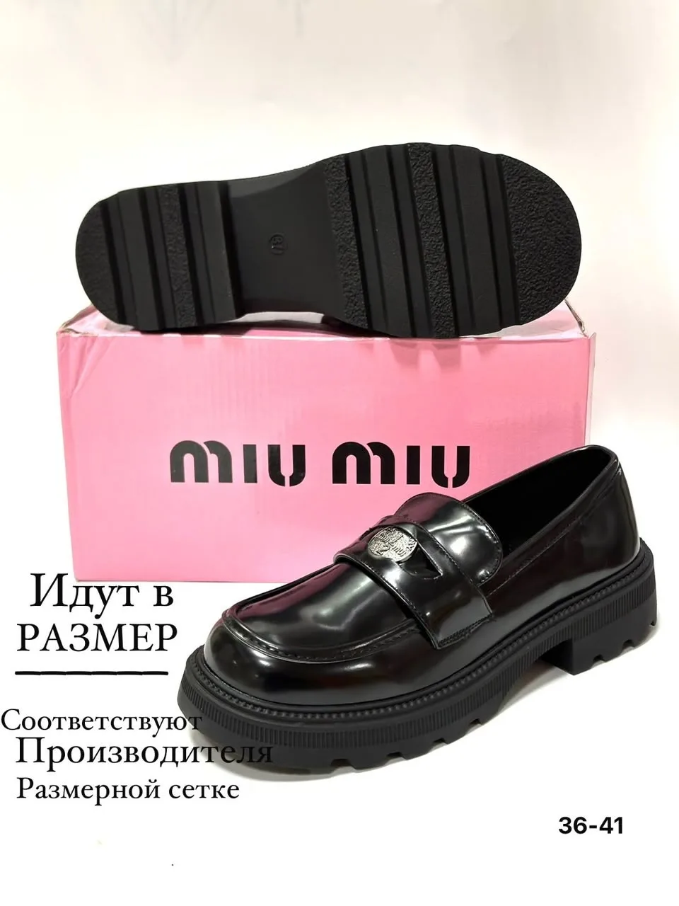 Женские Лоферы — фото 4