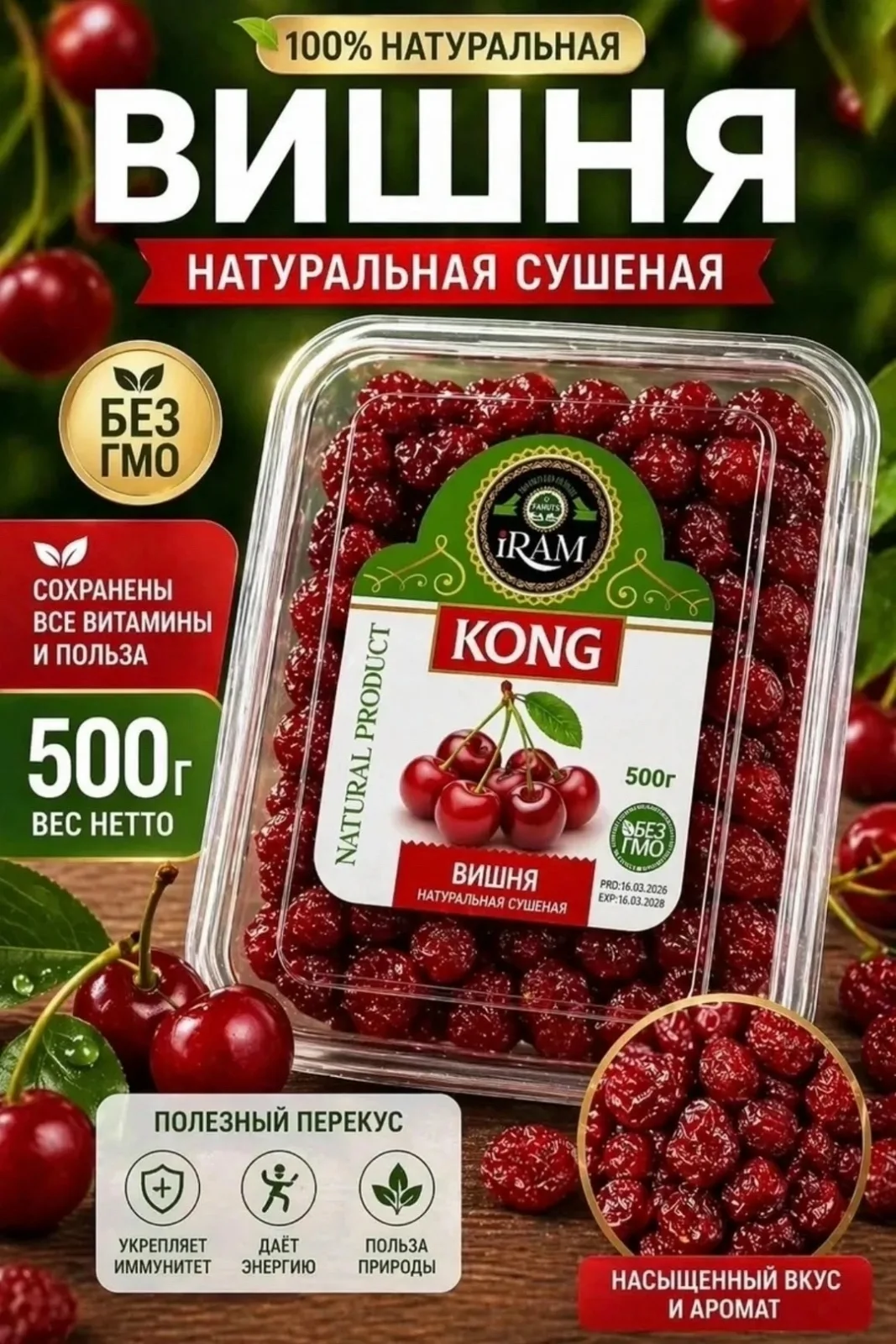 Посуда НОВОЕ ПОСТУПЛЕНИЕ