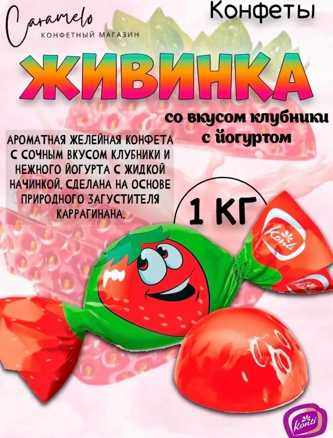 Игрушка — фото 3