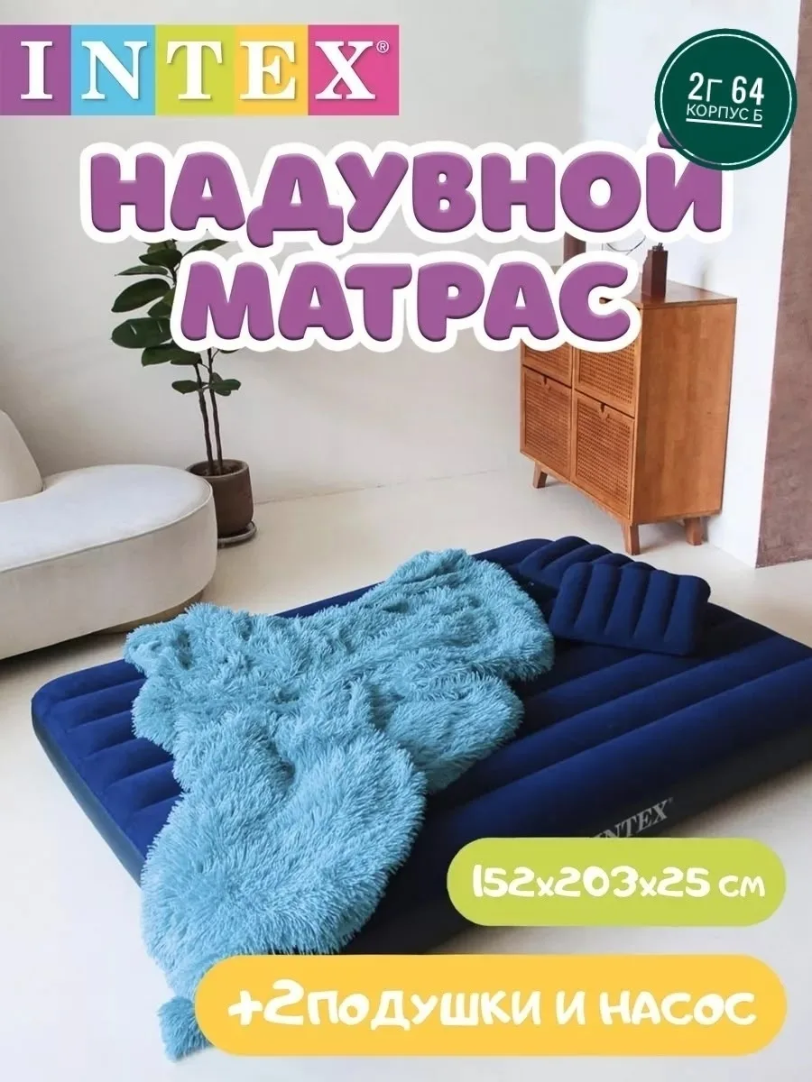 Тапки Надувной матрас, пвх — фото 5