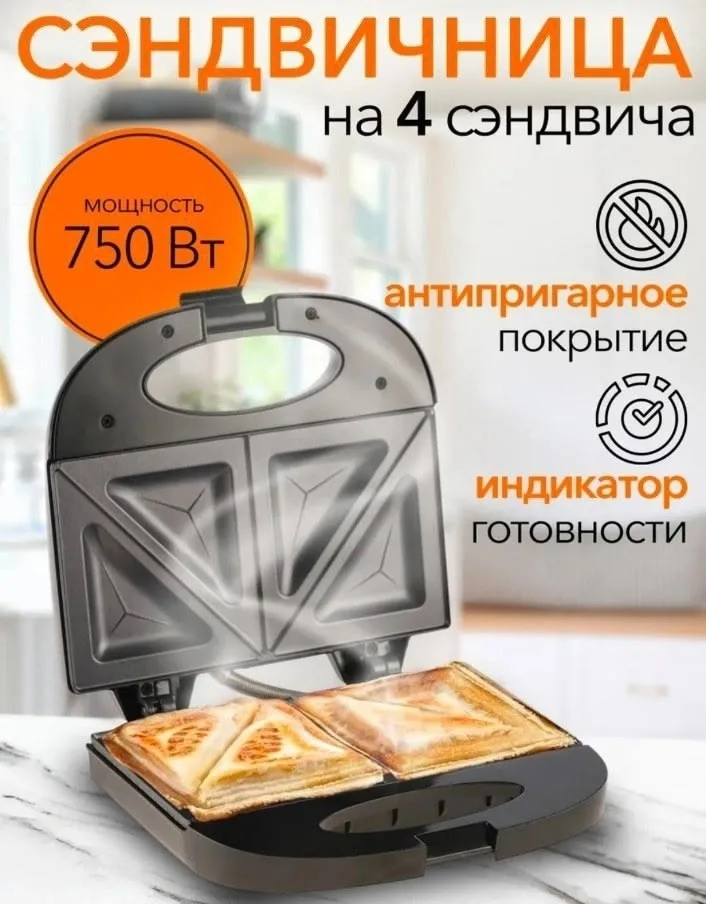 Устройство легко подключается к сети через проводное соединение и может быть использовано в посудомоечной машине для удо — фото 1