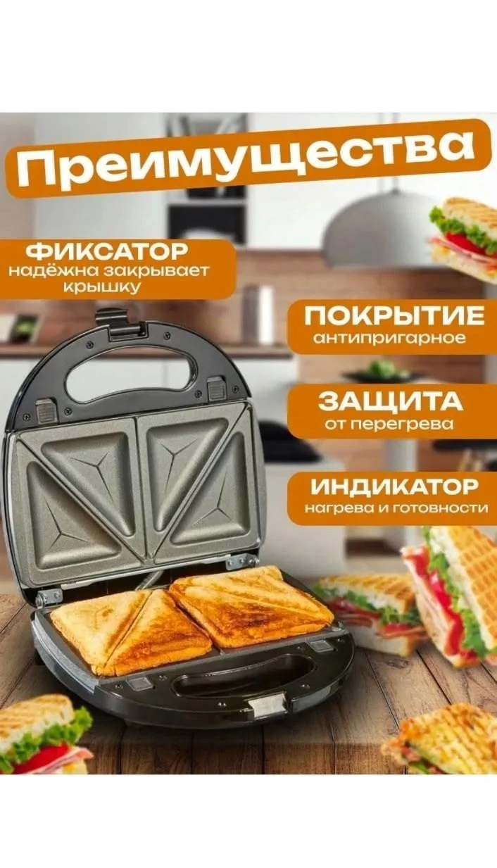 Устройство легко подключается к сети через проводное соединение и может быть использовано в посудомоечной машине для удо — фото 2