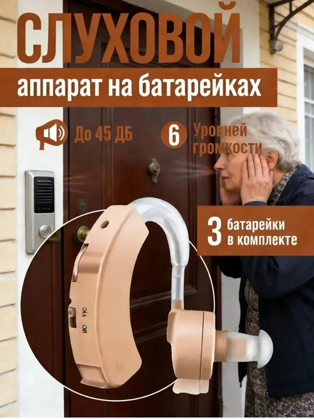 Всегда снимайте аппарат в следующих случаях во время приема душа/ванны, при использовании парфюмерных средств в аэрозоля — фото 1