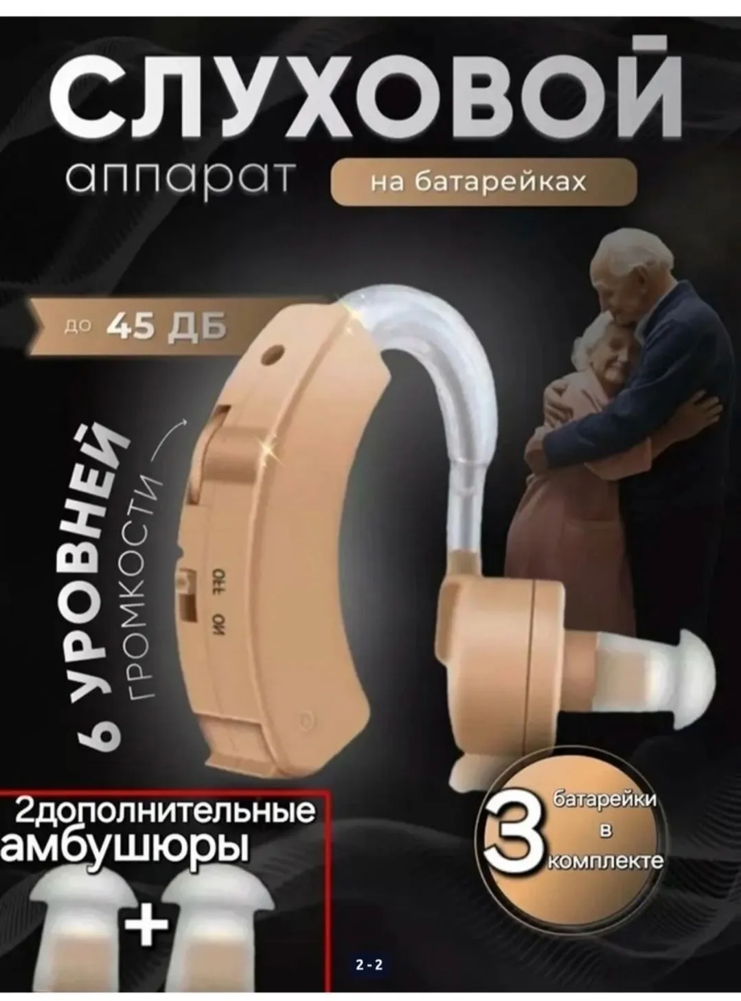 Всегда снимайте аппарат в следующих случаях во время приема душа/ванны, при использовании парфюмерных средств в аэрозоля — фото 2