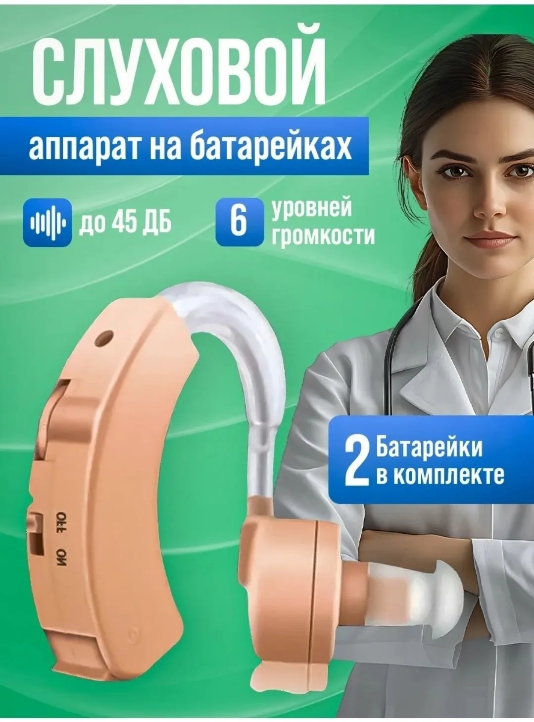 Всегда снимайте аппарат в следующих случаях во время приема душа/ванны, при использовании парфюмерных средств в аэрозоля — фото 4