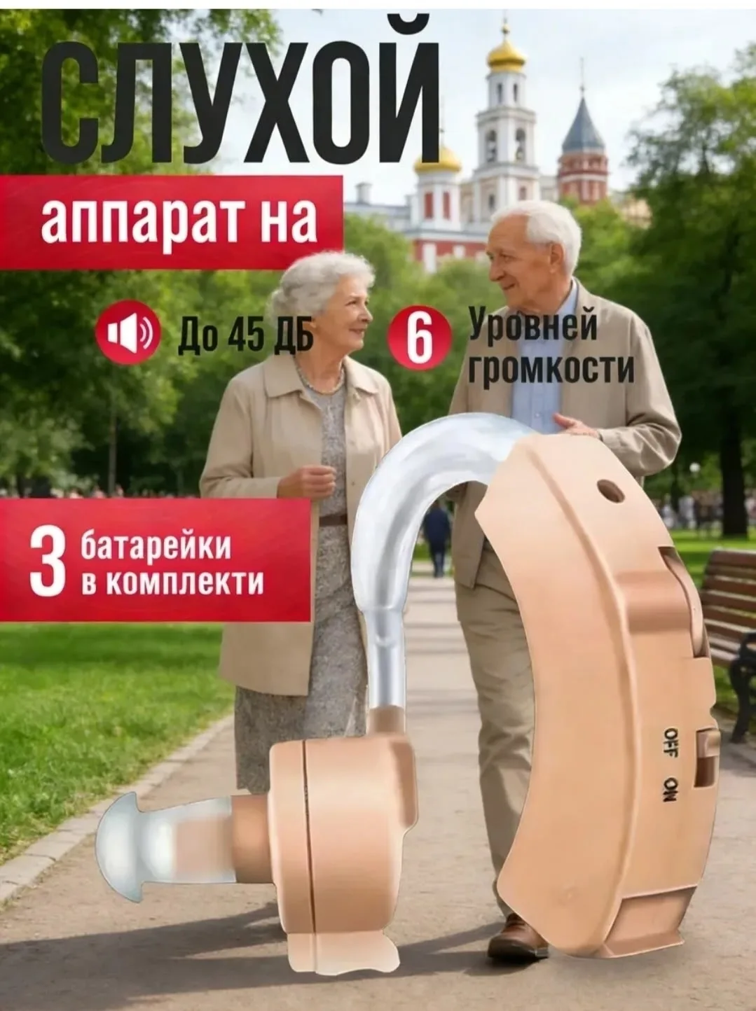 Всегда снимайте аппарат в следующих случаях во время приема душа/ванны, при использовании парфюмерных средств в аэрозоля — фото 14