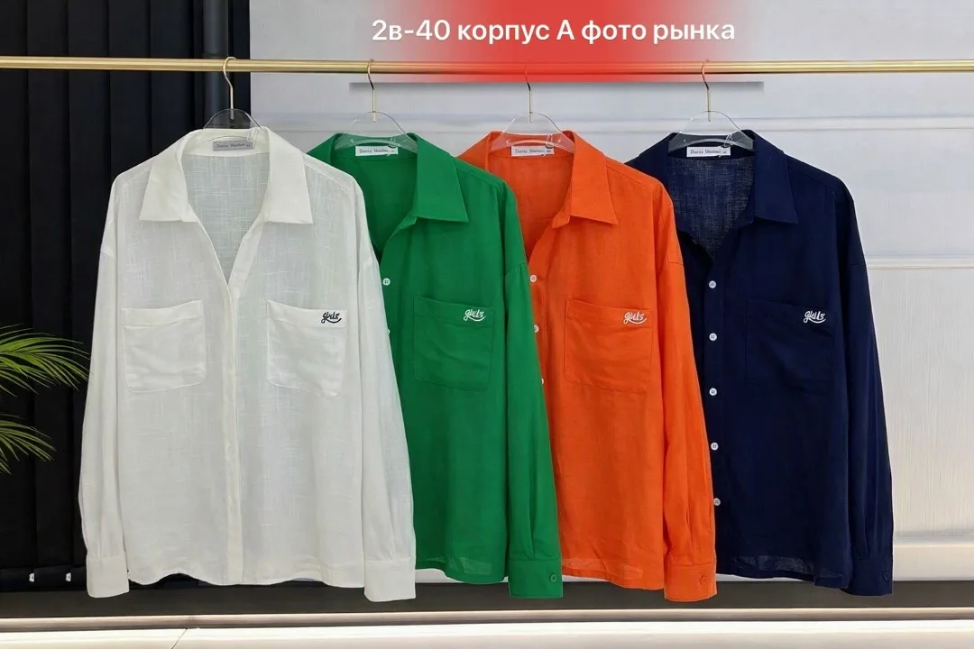 Блузка Sale — фото 5