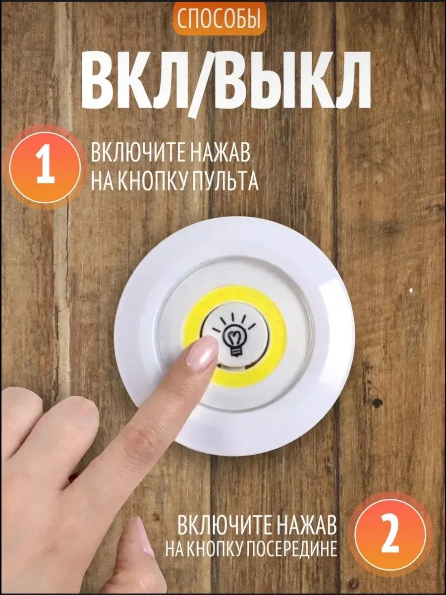 Тапки НАБОР БЕСПРОВОДНЫХ СВЕТИЛЬНИКОВ, лён — фото 4