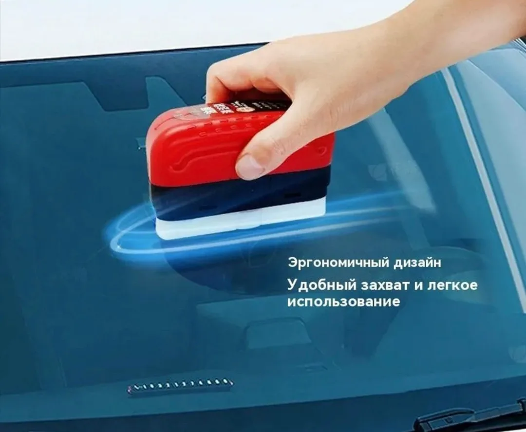 Автомобильная щетка для очистки масляной пленки, лён — фото 3