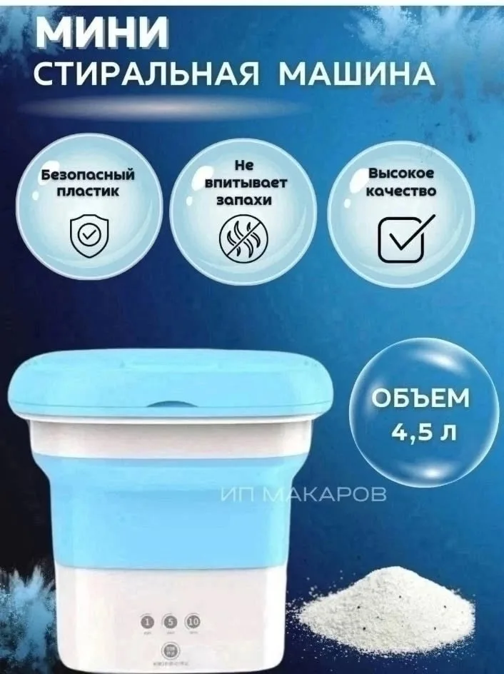 Игрушка РОСПРОДАЖА — фото 1