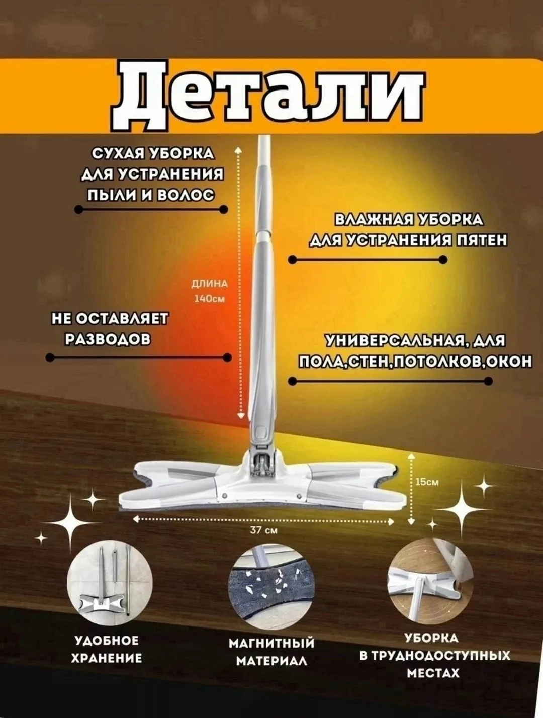 Напольная Швабра С Многоразовая Микрофибра Колодки 360 Градусов — фото 4