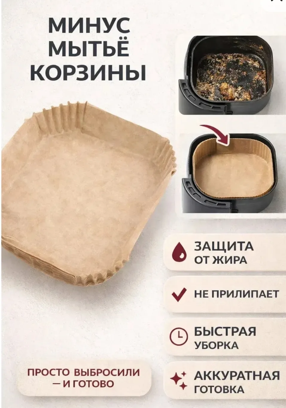Ремень Устали от нагара и постоянного мытья — фото 4