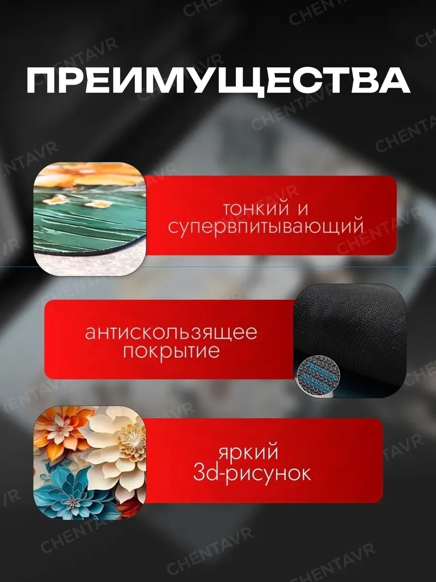 Коврик из диатомита быстро впитывает влагу, не скользит — фото 2