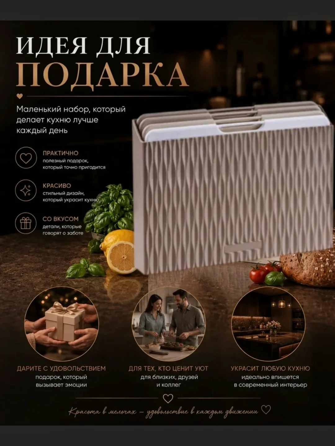 Набор разделочных досок на подставке — фото 2