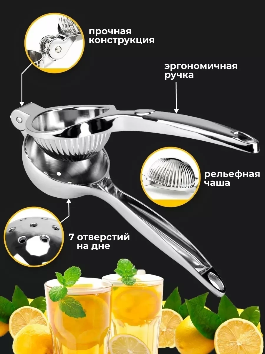 Прочный металлический пресс с удобной ручкой для быстрого — фото 2