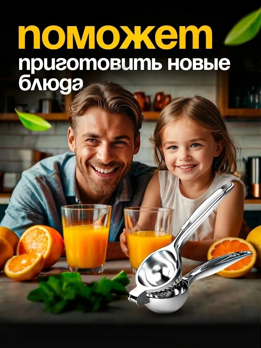 Прочный металлический пресс с удобной ручкой для быстрого — фото 3
