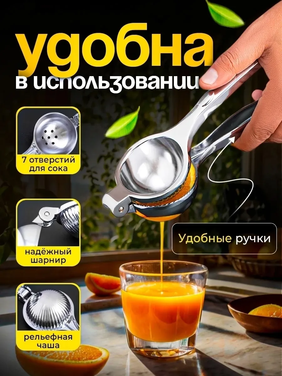 Прочный металлический пресс с удобной ручкой для быстрого — фото 5