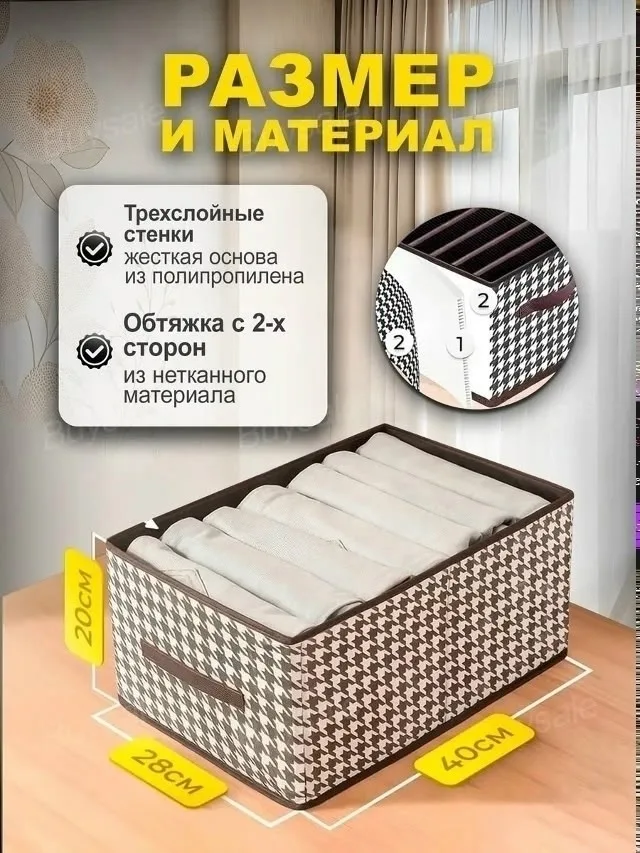 Складная корзина из прочного жаккардового материала — фото 2