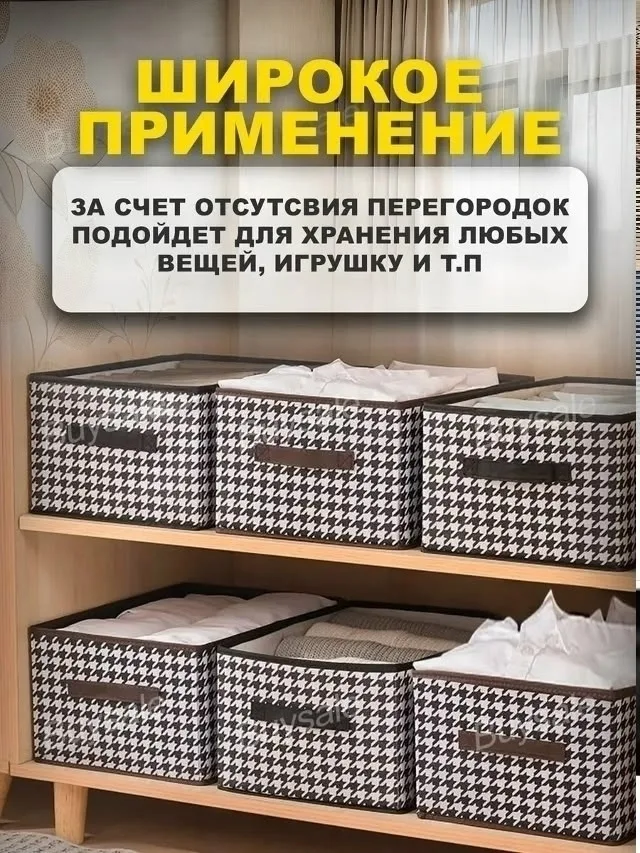 Складная корзина из прочного жаккардового материала — фото 3