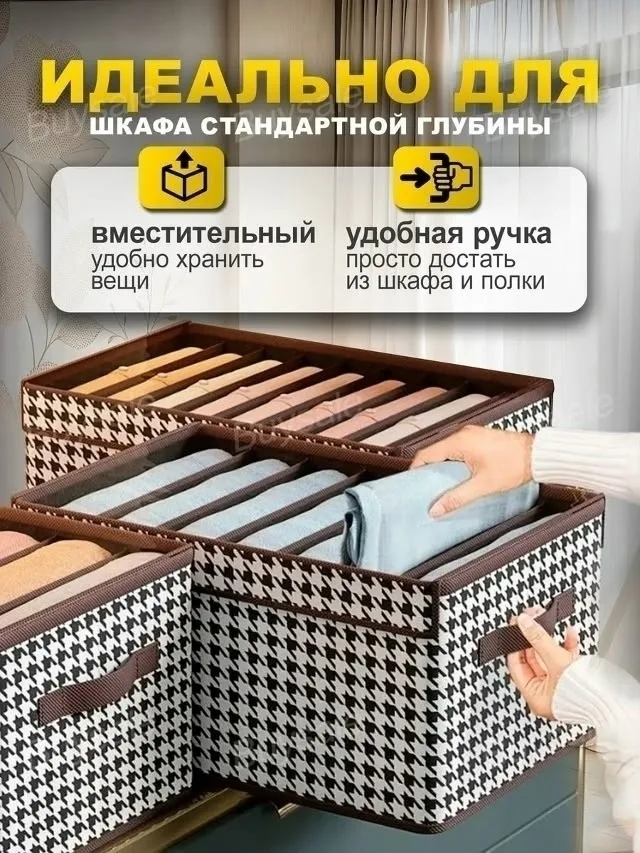 Складная корзина из прочного жаккардового материала — фото 4