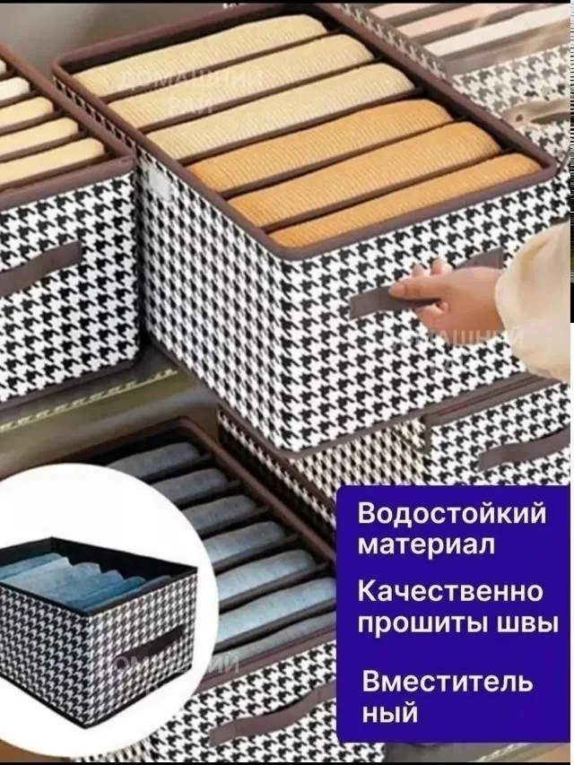 Складная корзина из прочного жаккардового материала — фото 5
