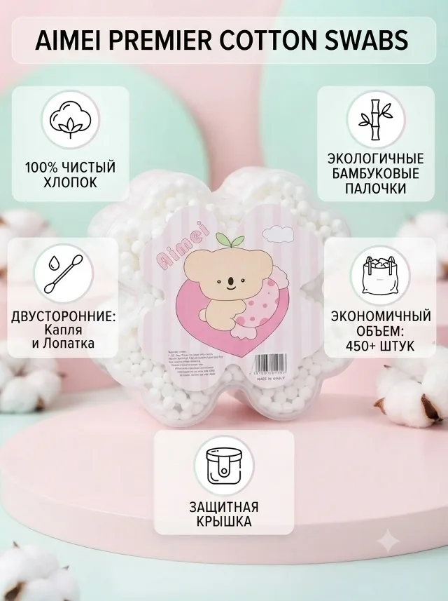 Игрушка Ватные палочки, лён — фото 1