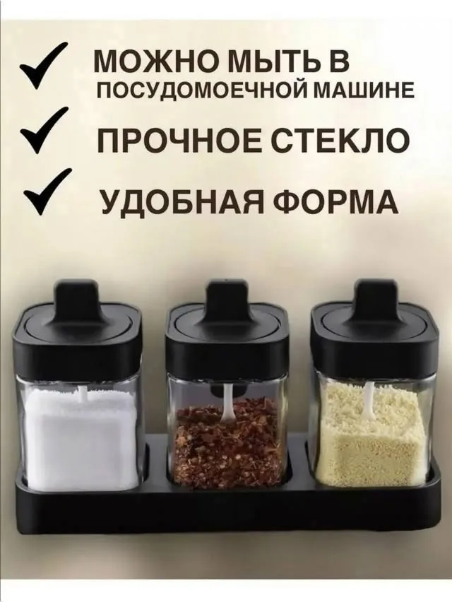 Набор из трех стеклянных баночек с силиконовыми уплотнителями — фото 4