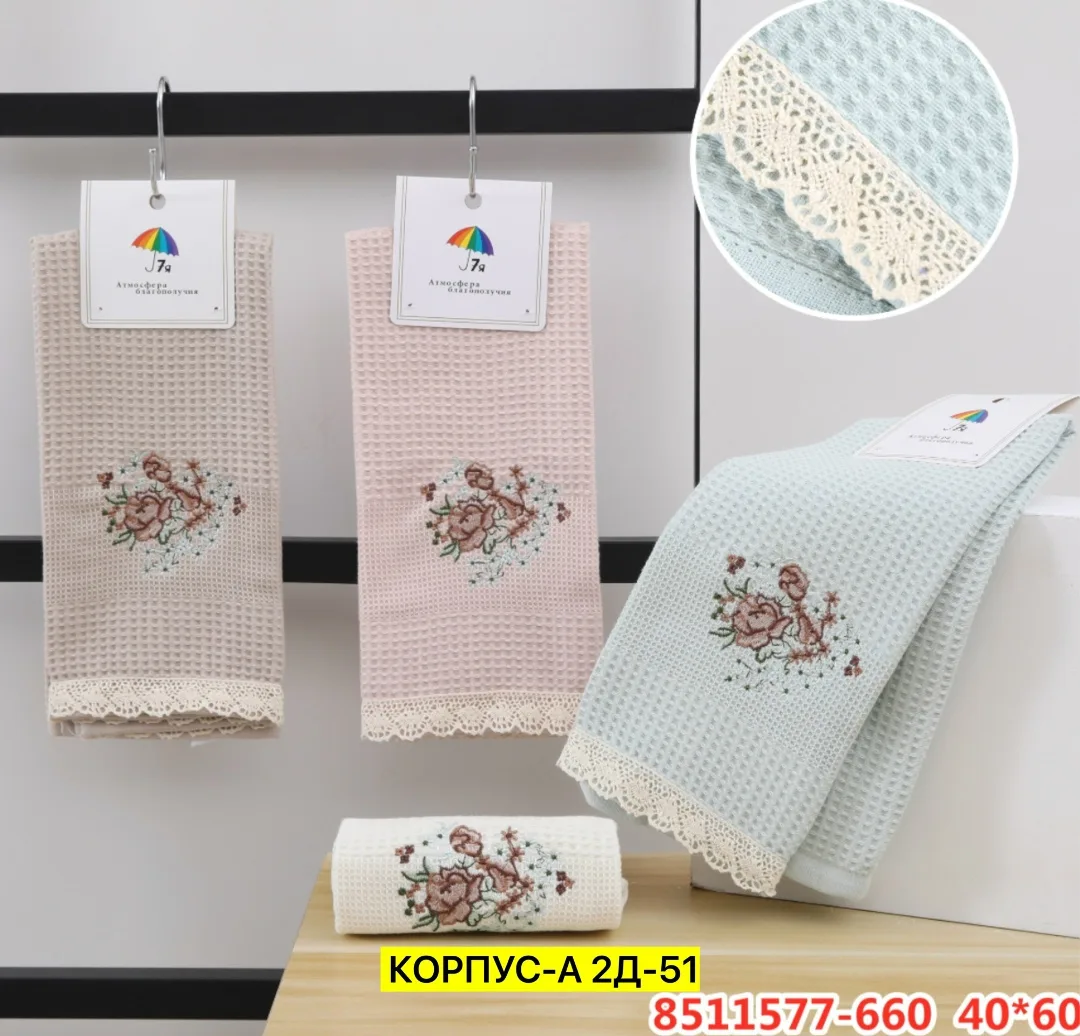 Тапки Полотенце, хлопок
