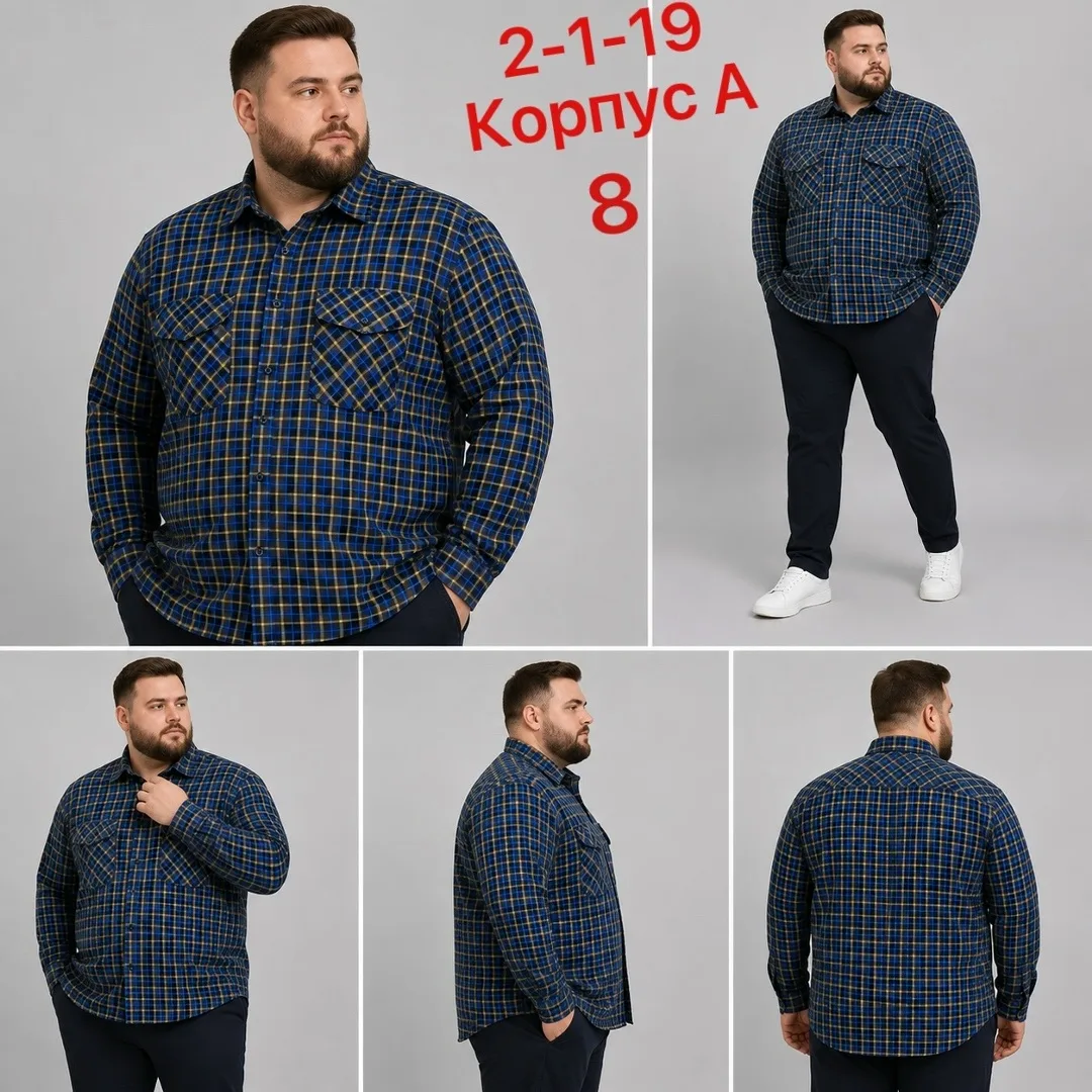 Теплые рубашки с начесом из смесового материала хлопок — фото 1