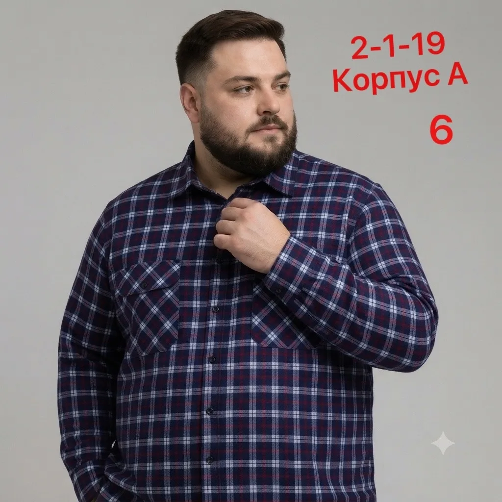 Теплые рубашки с начесом из смесового материала хлопок — фото 8